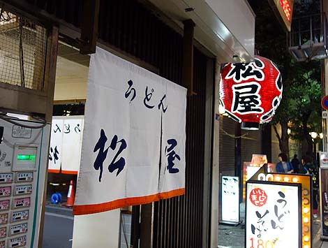 松屋（大阪ミナミ千日前）180円の激安ハイカラ（天かす）そば