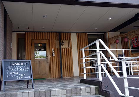 ミヒリランカ カフェレストラン[MIHIRI LANKA CAFE RESTAURANT]（愛知名古屋）スリランカカレーバイキング