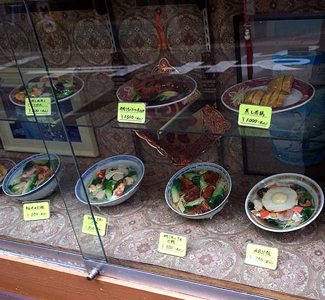 中華料理 味香園（神戸元町）五目焼きそば＆焼きめしセット