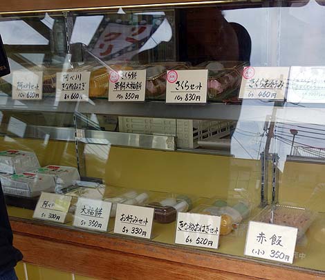 ナダシンの餅 本店（神戸灘・阪神大石）和菓子