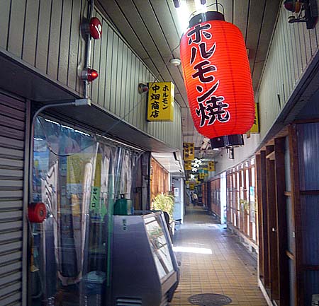 ホルモン焼き 中畑商店（兵庫・JR神戸）
