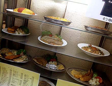 ニューライト（大阪ミナミ）洋食