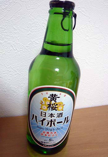 日本酒ハイボール（黄桜）