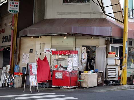 東野食品（神戸春日野道大日商店街）焼豚と豚バラスライス