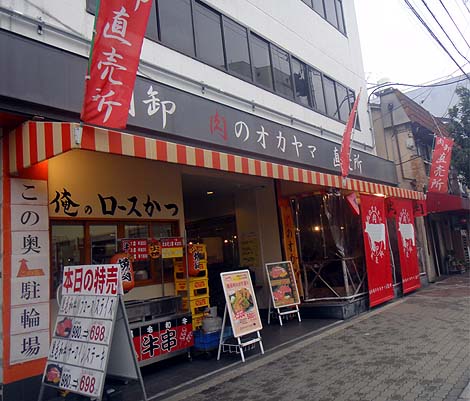 肉卸肉のオカヤマ直売所（大阪あびこ）焼肉バーベキュー