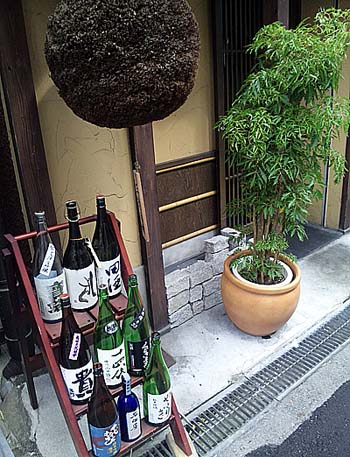 京橋 二刀流（大阪）和洋折衷居酒屋