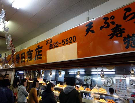 天ぷら・寿司・惣菜 野田商店（大分別府駅市場）のり巻寿司