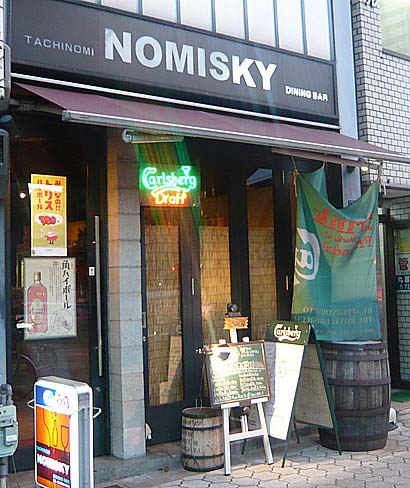 TACHINOMI NOMISKY DINING BAR（大阪谷町四丁目）