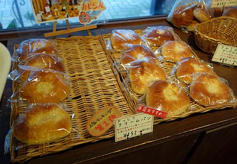 ベーカリー ノリ[Bakery nori]（神戸水道筋商店街・王子公園）パン
