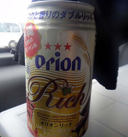 オリオン[Orion] リッチ＆サザンスター(アサヒビール)スパム・ランチョンミート