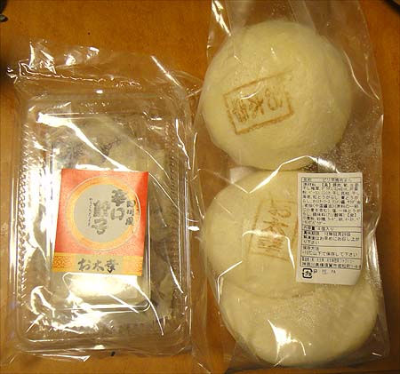 肉まん餃子シュウマイのお太幸（神奈川横須賀）お好きなものを6種6品選んで楽しむ『送料無料のニコニコセット』