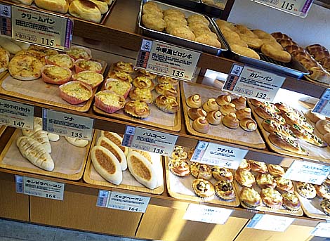 手づくりのパン パリーネ[PARINE] 堺本店（大阪）