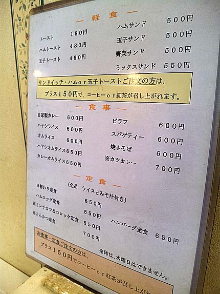レストラン・カフェ クイーン（大阪梅田）喫茶店