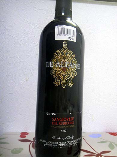 レ・アルターネ[Sangiovese Del Rubicone Le Altane]（イタリア・赤ワイン）