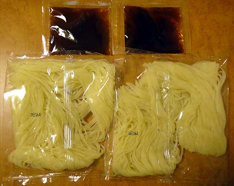 業務用ゴクうま韓国冷麺2食セット（韓国世界のグルメ＠キムチでやせる）