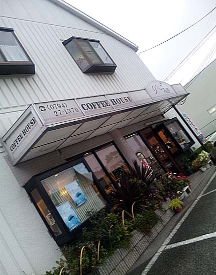 カツめし りんご亭（兵庫加古川）喫茶店