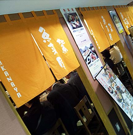 海鮮物・丼 魚菜屋[さかなや]（石川県JR金沢駅）