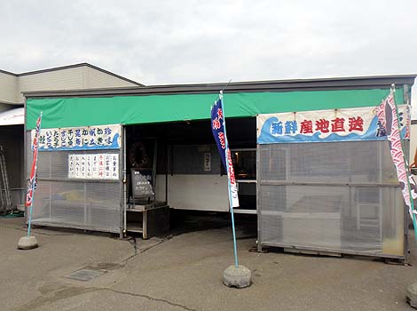 喰い処 鮭番屋（北海道釧路）いくら丼