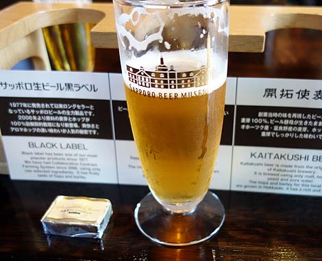 飲み比べセットでいただく喉の渇きの癒し♪サッポロビール博物館（北海道札幌）