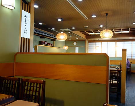 そば 住吉更科（神戸JR住吉）ミニ穴子丼と蕎麦