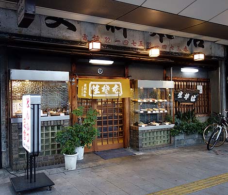 更科本店（JR和歌山駅）うどん、蕎麦、中華そば、丼