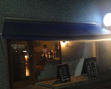 酒[SA-SA]（神戸六甲道・新在家）Bar