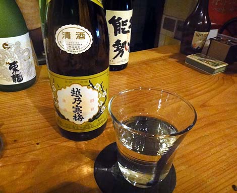 酒[SA-SA]（神戸六甲道・新在家）Bar