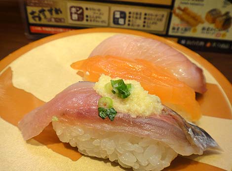 平禄寿司 一番町店（宮城仙台）回転寿司