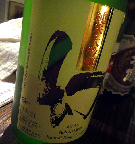 島田商店（大阪阿波座）地下セラーでの日本酒利き酒