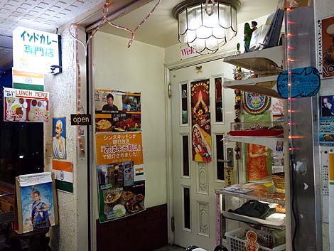 シンズ・キッチン[Singh's Kitchen]（大阪ミナミ日本橋）インド料理