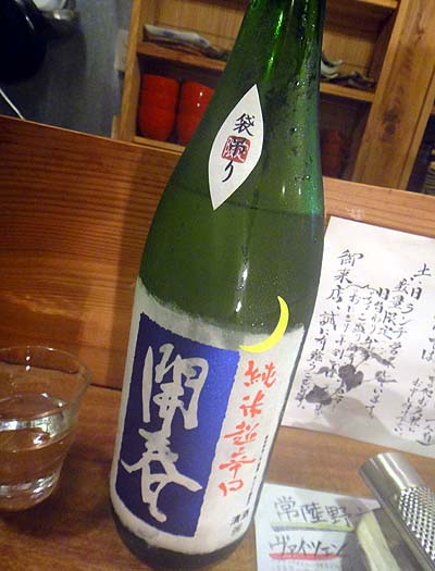 蕎麦 やまなか（大阪昭和町）十割そばと日本酒