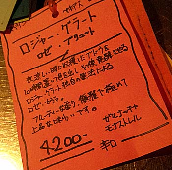 スタンド 太陽（神戸元町）ホルモン焼き肉バー
