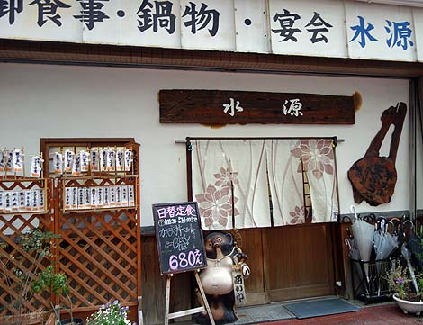 地元サラリーマンには必須のランチ店「水源」（阪神御影）カキ天丼とミニそばorうどんセット