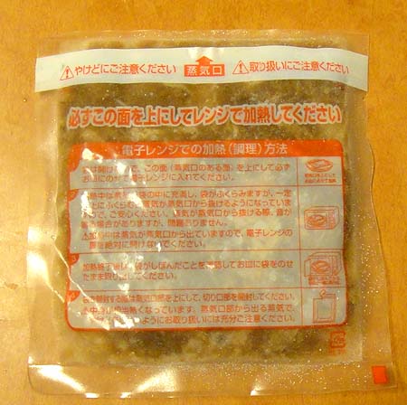 すき家牛丼の具 3セット（1セット80g×3食入り）ゼンショーグループ