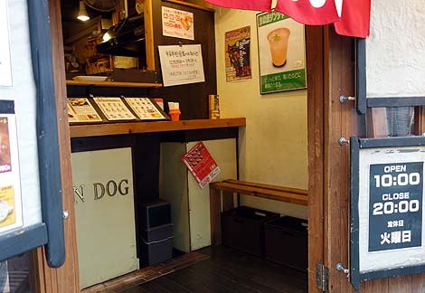 サンドッグ[SUN DOG]（福岡北九州小倉）ホットドッグテイクアウト