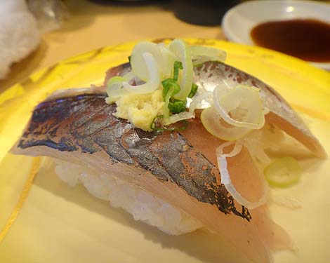 すし松 蒲田1号店（東京）回転寿司