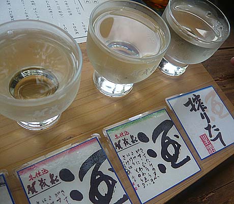 お酒喫茶 酒泉館（東広島西条）賀茂泉