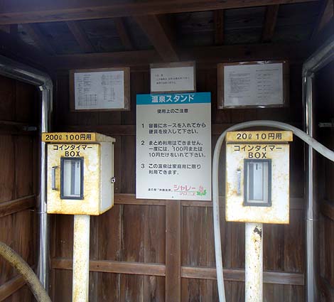 京都って町は・・・「島根・鳥取・但馬・京丹後」日本海横断2泊3日旅（2012年9月）3日目