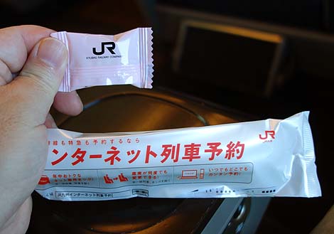 九州新幹線 N700系さくらグリーン車に乗ってみたぞっ♪(熊本〜鹿児島中央間)ハッピーバースデイ九州パスその1