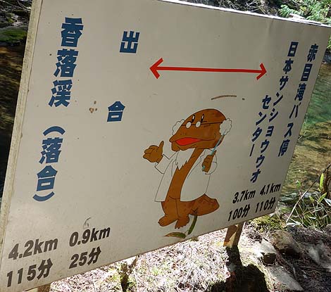 ��A��A��̃I���p���[�h�I�k���U��u�Ԗڎl�\����v�i�O�d�����j