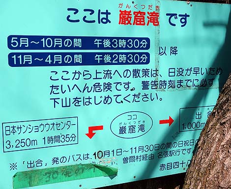 ��A��A��̃I���p���[�h�I�k���U��u�Ԗڎl�\����v�i�O�d�����j