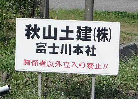 ���̔����o���������܂�Ȃ���H��ʐ^ �H�R�y�� �x�m��{�Ёi�R���x�m�g�c�j