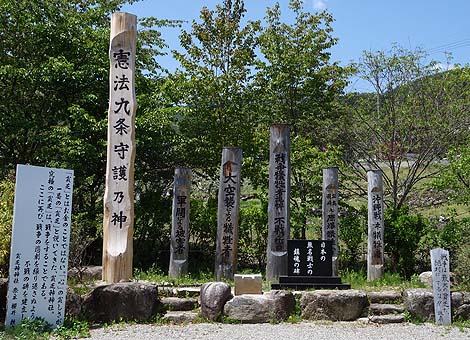 自身の貧乏神を追い払うにはここで祈祷??貧乏神神社(長野飯田)