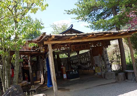 自身の貧乏神を追い払うにはここで祈祷??貧乏神神社(長野飯田)