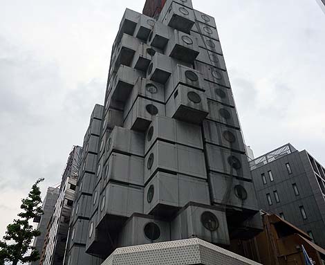 中銀カプセルタワービル(東京新橋・銀座)珍建築