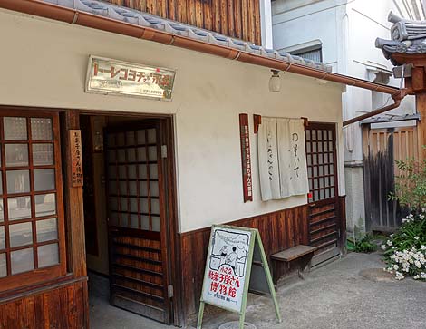 �ʉَq�����񔎕��فi�S�����j��㕽�쒬