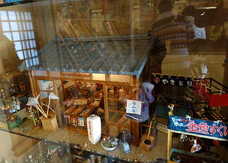 �ʉَq�����񔎕��فi�S�����j��㕽�쒬