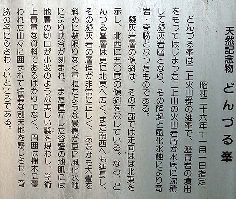 ��񎟑�펞�ɂ͒n���h�󍈂����ꂽ���G����Ȕ�����ԁu�Ԓߕ�[�ǂ�Â�ڂ�]�v�i�ޗǍ��Łj