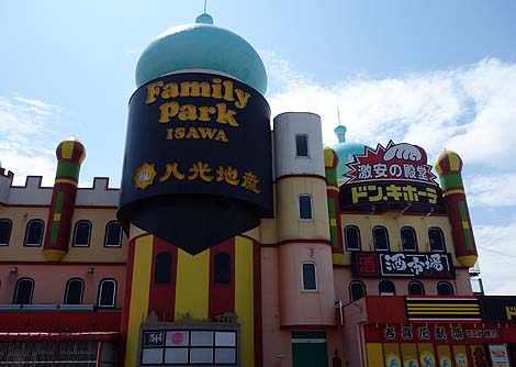 �����̓C���h�H�܂�Ń^�[�W�}�n���̂悤�ȁE�E�E�h���E�L�z�[�e ������X�i�R���J���j