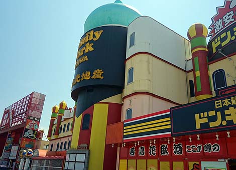 �����̓C���h�H�܂�Ń^�[�W�}�n���̂悤�ȁE�E�E�h���E�L�z�[�e ������X�i�R���J���j